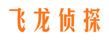 青山区市私家侦探